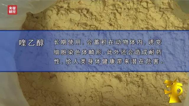 央视3·15晚会大曝光！日本核污染物食品惊现中国、瘦肉精卷土重来、百科号、耐克也上榜！