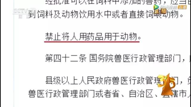 央视3·15晚会大曝光！日本核污染物食品惊现中国、瘦肉精卷土重来、百科号、耐克也上榜！