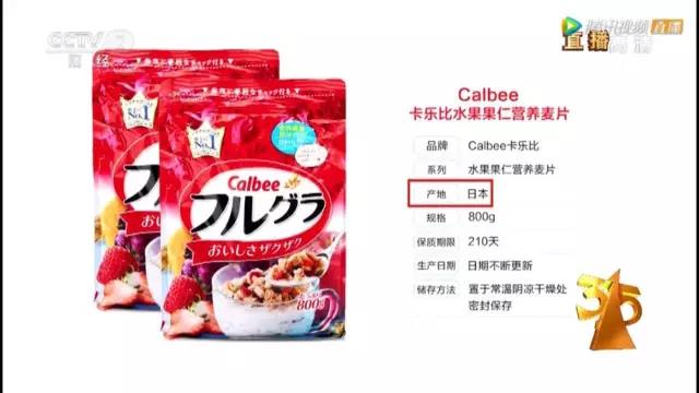 央视3·15晚会大曝光！日本核污染物食品惊现中国、瘦肉精卷土重来、百科号、耐克也上榜！
