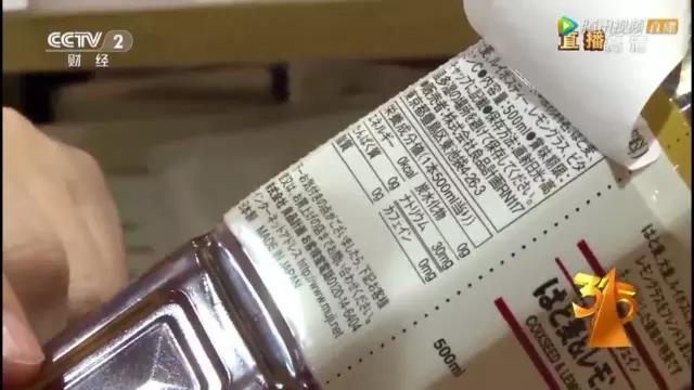 央视3·15晚会大曝光！日本核污染物食品惊现中国、瘦肉精卷土重来、百科号、耐克也上榜！