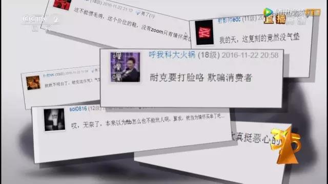 央视3·15晚会大曝光！日本核污染物食品惊现中国、瘦肉精卷土重来、百科号、耐克也上榜！