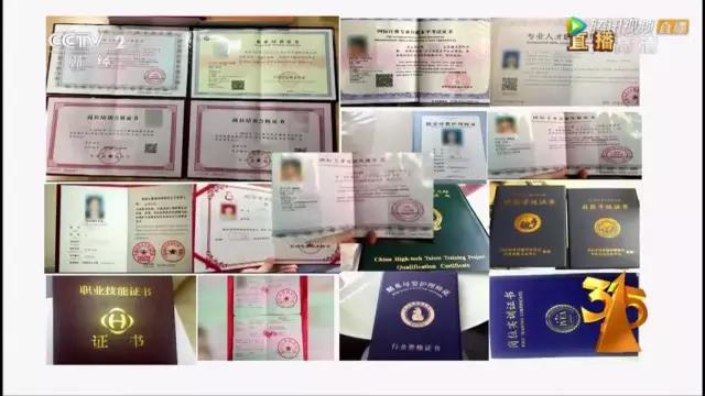 央视3·15晚会大曝光！日本核污染物食品惊现中国、瘦肉精卷土重来、百科号、耐克也上榜！