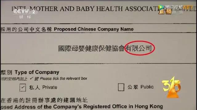 央视3·15晚会大曝光！日本核污染物食品惊现中国、瘦肉精卷土重来、百科号、耐克也上榜！