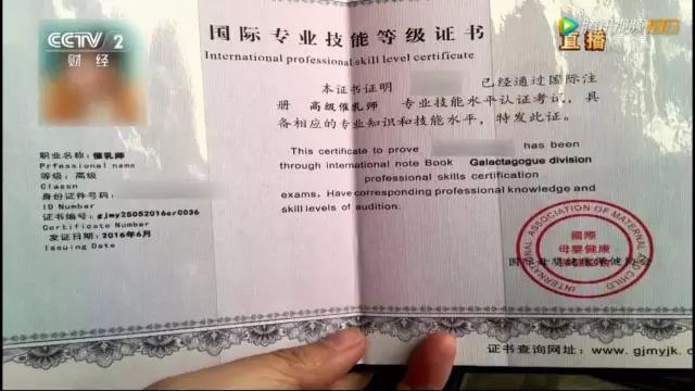 央视3·15晚会大曝光！日本核污染物食品惊现中国、瘦肉精卷土重来、百科号、耐克也上榜！