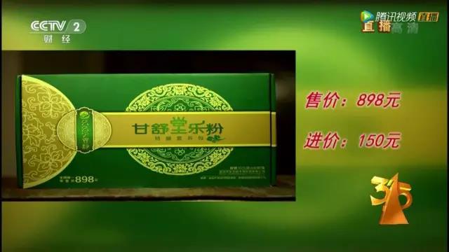 央视3·15晚会大曝光！日本核污染物食品惊现中国、瘦肉精卷土重来、百科号、耐克也上榜！