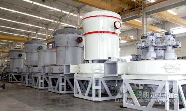 [煤粉制备]时产5.5-13吨梯磨机 机器