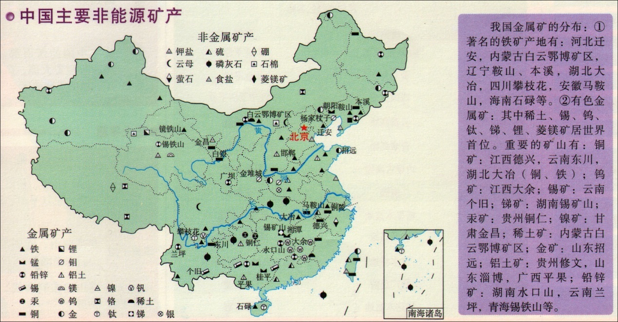 西藏矿产震惊世界,为何开采却望而却步?