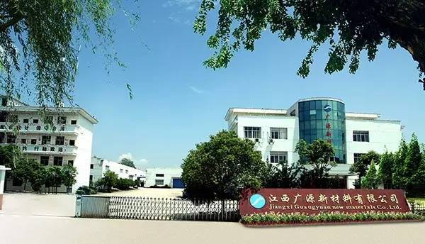 广源集团斥资2亿元扩建无纺布母粒生产线