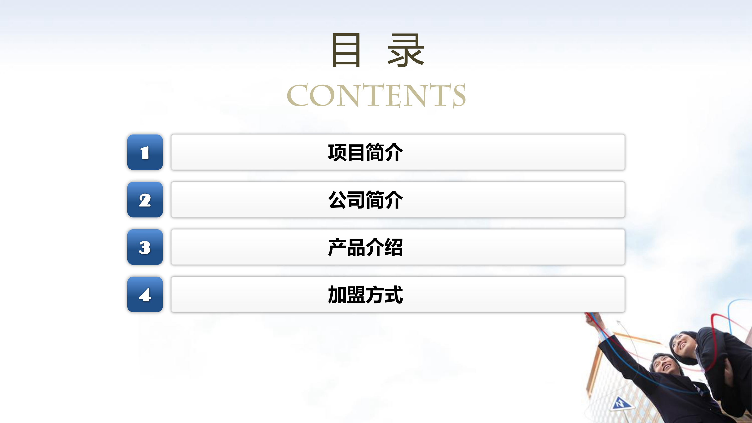 先进发泡水泥保温装饰板一站式解决方案