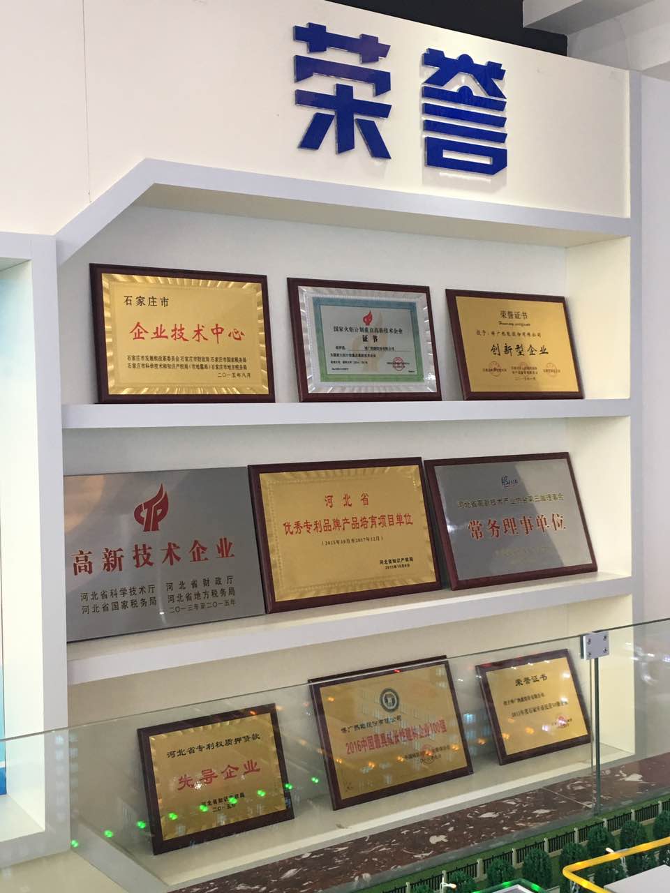 博易天下，广通九洲！博广环保致力于全产业链钙产品转型升级！