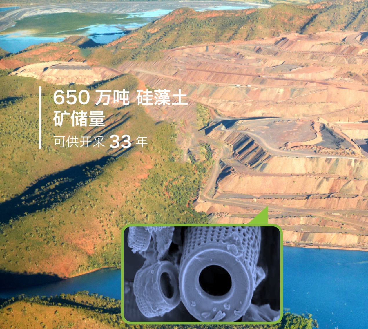 内蒙古东盛致力于打造绿色硅藻土项目产业集群