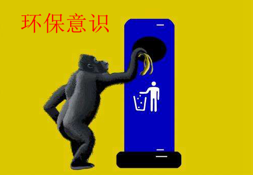 苹果宣称：未来某天将停止开采新矿物