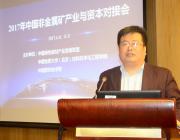 我国非金属矿产业亟待“突围”升级—访中国地质大学（北京）副教授杜高翔
