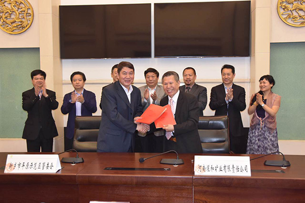 重磅！新乡市平原示范区石墨烯项目成功签约