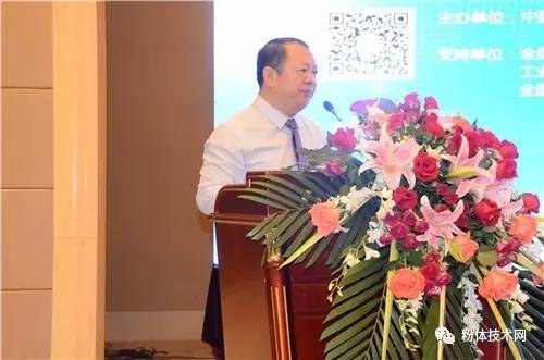 合力前行!2017年绿色工业矿物产品创新与标准化论坛暨交流展示会圆满落幕!