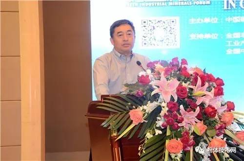 合力前行!2017年绿色工业矿物产品创新与标准化论坛暨交流展示会圆满落幕!