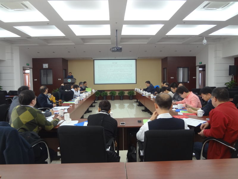 中国颗粒学会团体标准工作委员会正式成立
