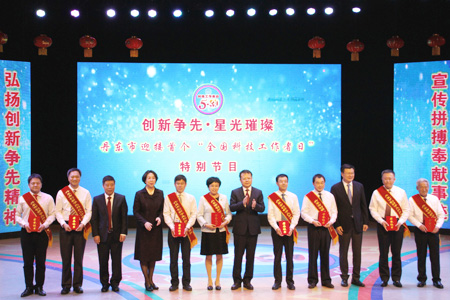 丹东百特仪器有限公司总经理获丹东市“优秀科技工作者标兵”称号