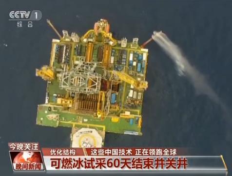 从喷气客机到可燃冰试采再到全球最大多晶硅生产线，中国技术正领跑全球