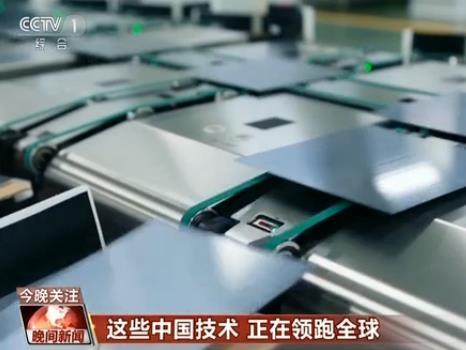 从喷气客机到可燃冰试采再到全球最大多晶硅生产线，中国技术正领跑全球