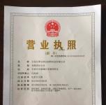 石家庄聚仑填充材料科技有限公司
