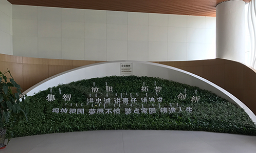 图为鄂尔多斯企业文化展区一角