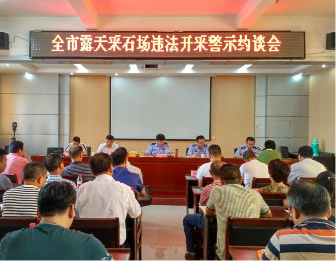 本周砂石快讯：各方压力重大，导致多地砂石企业被关停