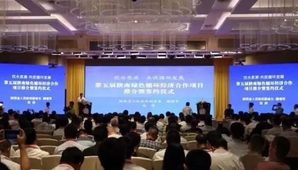 打造秦巴非金属产业集群—汉中勉县政府与中国地质大学（北京）材料学院签署产学研合作协议