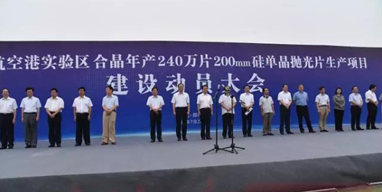 郑州合晶年产240万片硅单晶抛光片生产项目开建