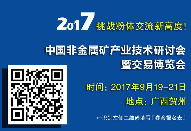 惨烈！全国多地碳酸钙产业遭“灭门”，500+企业在“假装”生产！