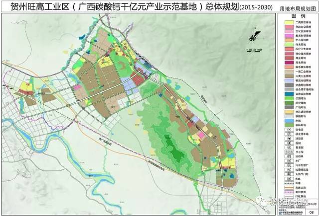 广西贺州旺高工业区(碳酸钙千亿元产业示范基地)