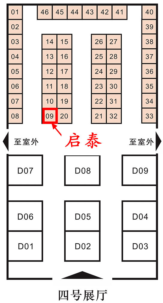 江阴市启泰非金属工程有限公司