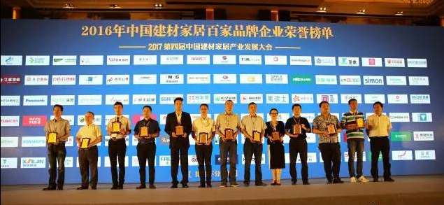 环球石材再获中国建材家居百强企业