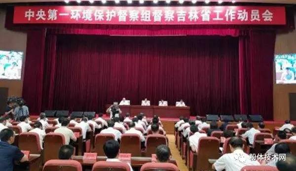 第四批中央环保组进驻8省，一场风暴又来了... 