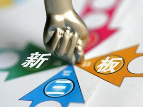 商德陶瓷在新三板挂牌上市