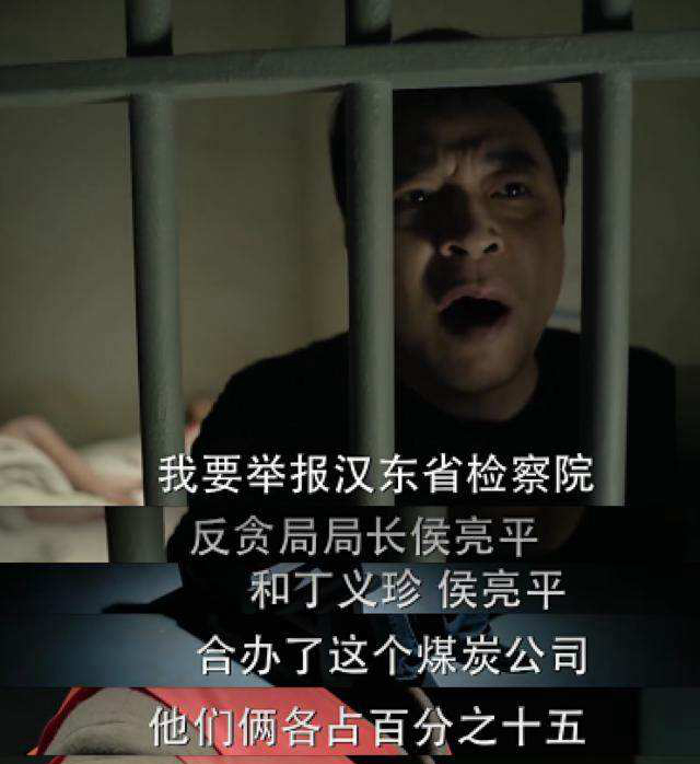 湖南：严惩公职人员违规参与矿山采选等六类经营性活动！