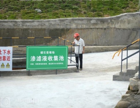 环保行动:四川德阳什邡新“愚公移山”,搬走磷石膏大山
