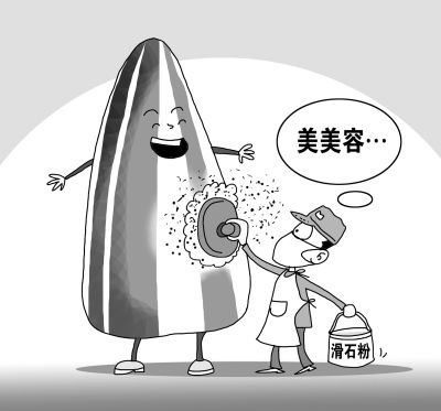 滑石粉的主要成分是含结晶水的硅酸镁，能够让瓜子外表光鲜亮丽。