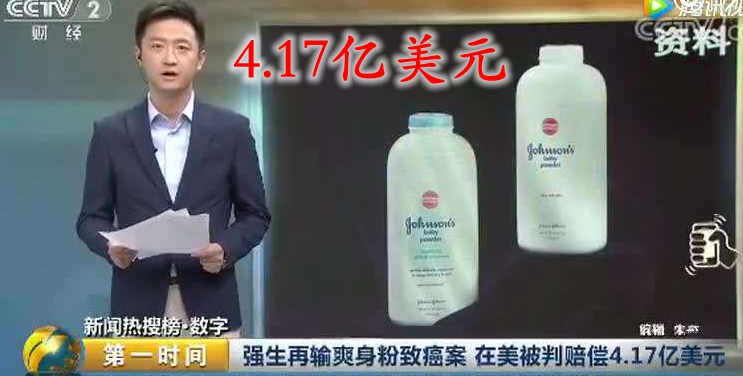 滑石粉致癌？那食品添加剂滑石粉又算什么？！ 