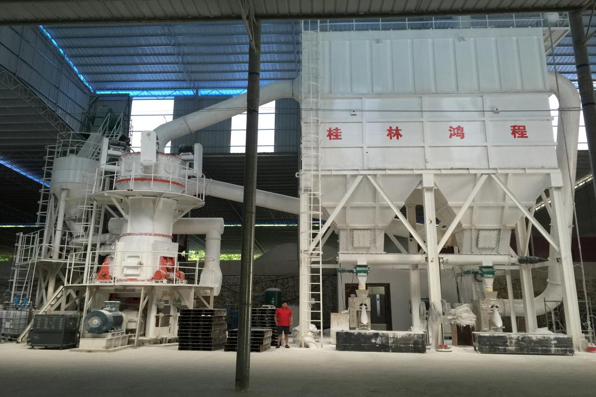 桂林鸿程矿山设备制造有限责任公司