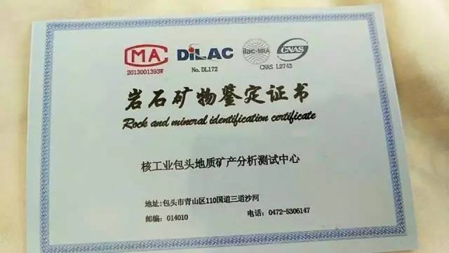 新发现！鄂尔多斯发现石英岩玉石矿藏！