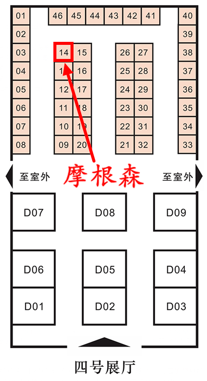 广州市摩根森分选技术有限公司