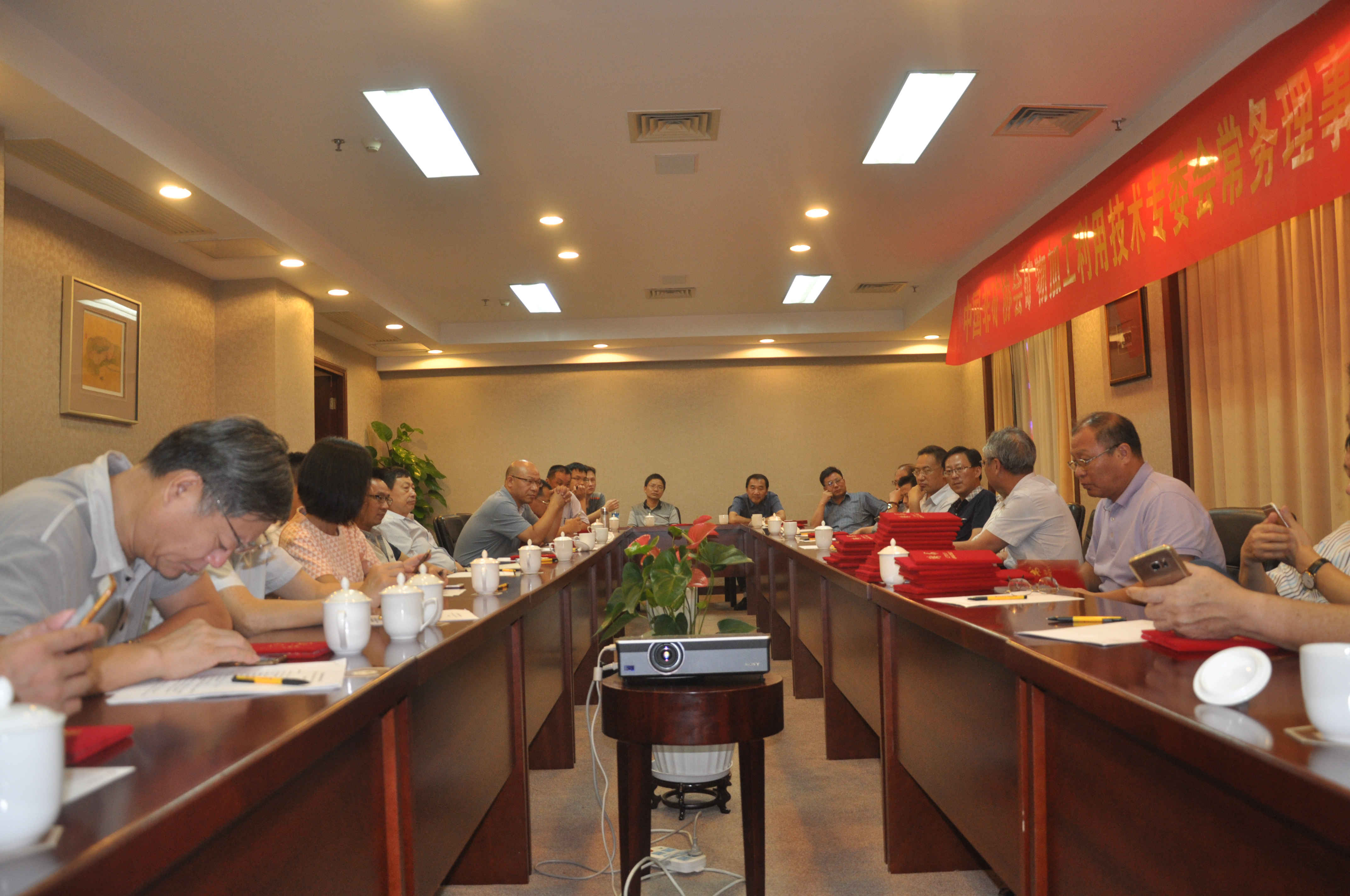 2017年中国非金属矿工业协会矿物加工利用技术专委会常务理事会在苏州顺利召开