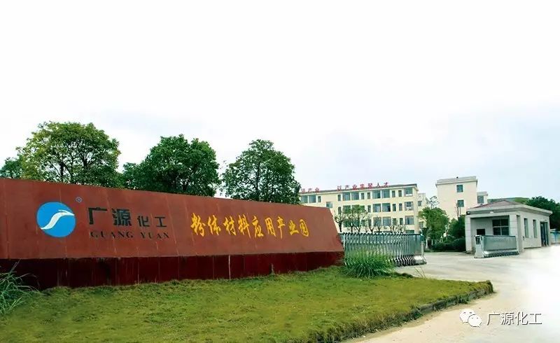 广源化工：江西永塑高分子材料入驻广源粉体产业园