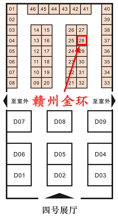 赣州金环磁选设备有限公司