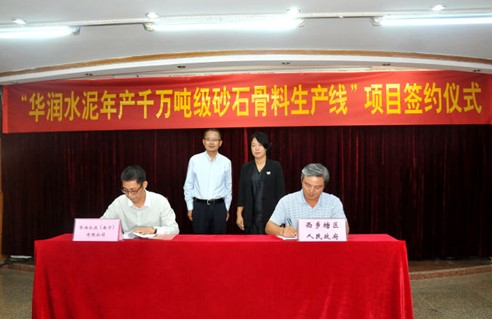 千万吨建筑骨料项目落户南宁市西乡塘区