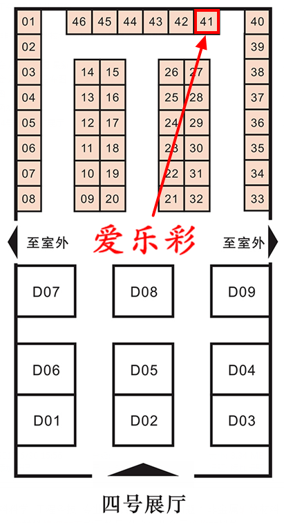 爱乐彩（天津）新材料科技有限公司