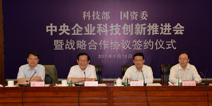 央企2016年研发投入超3800亿，国资委与科技部七大举措推进科技创新