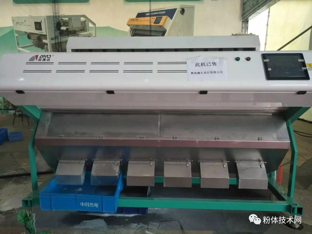 现场试样