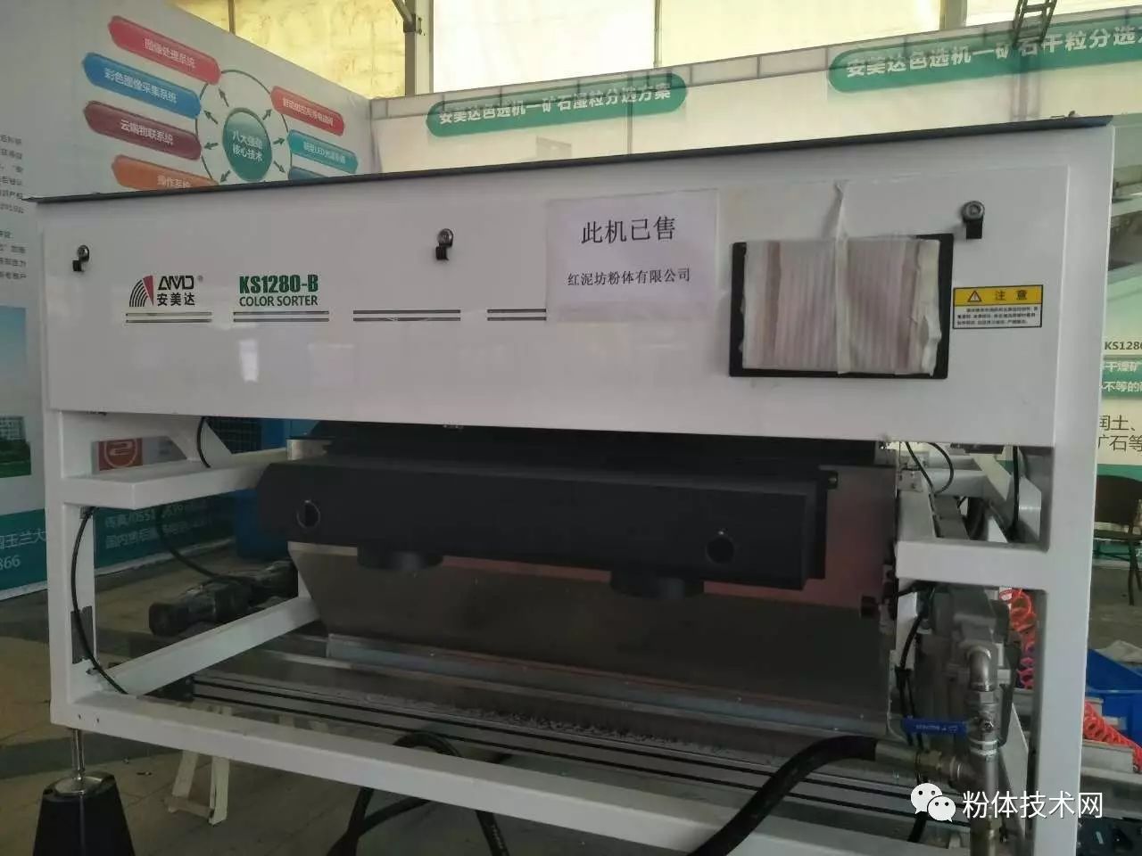 现场试样